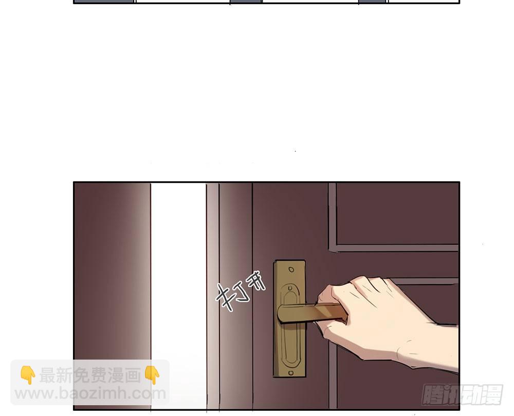 难以置信的真相(1/2)-第32话