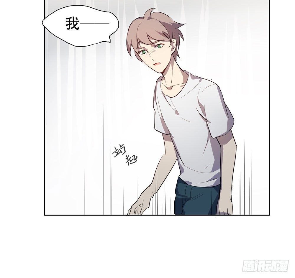 难以置信的真相(1/2)-第32话