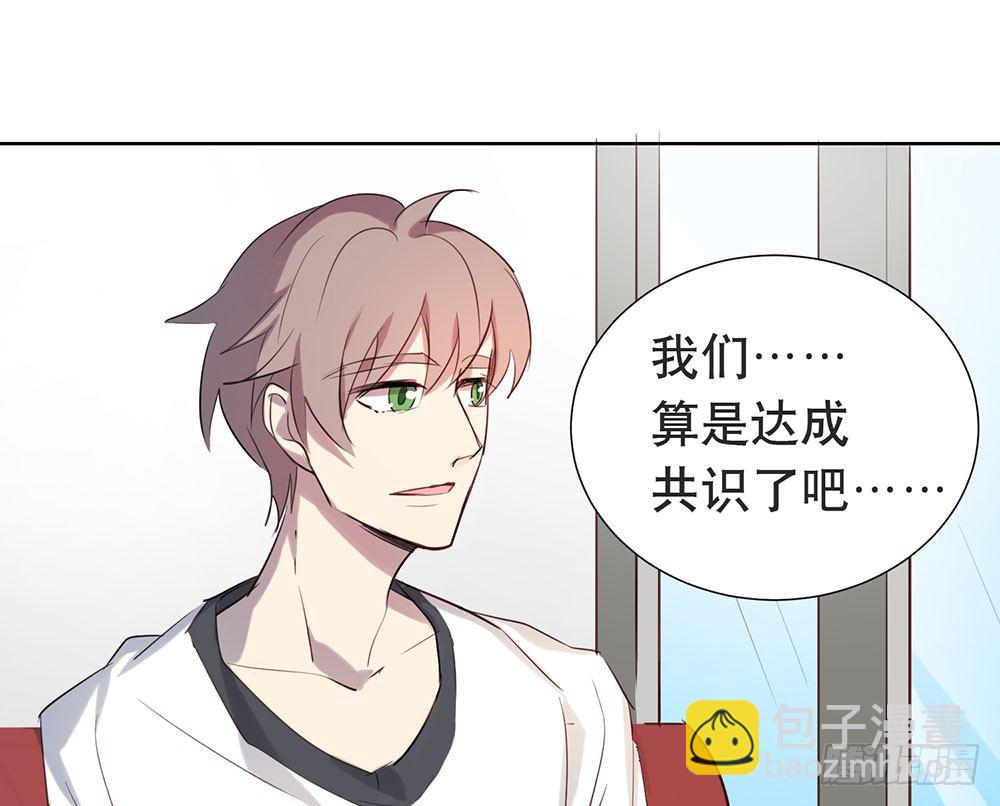 青春的遗憾(1/2)-第34话