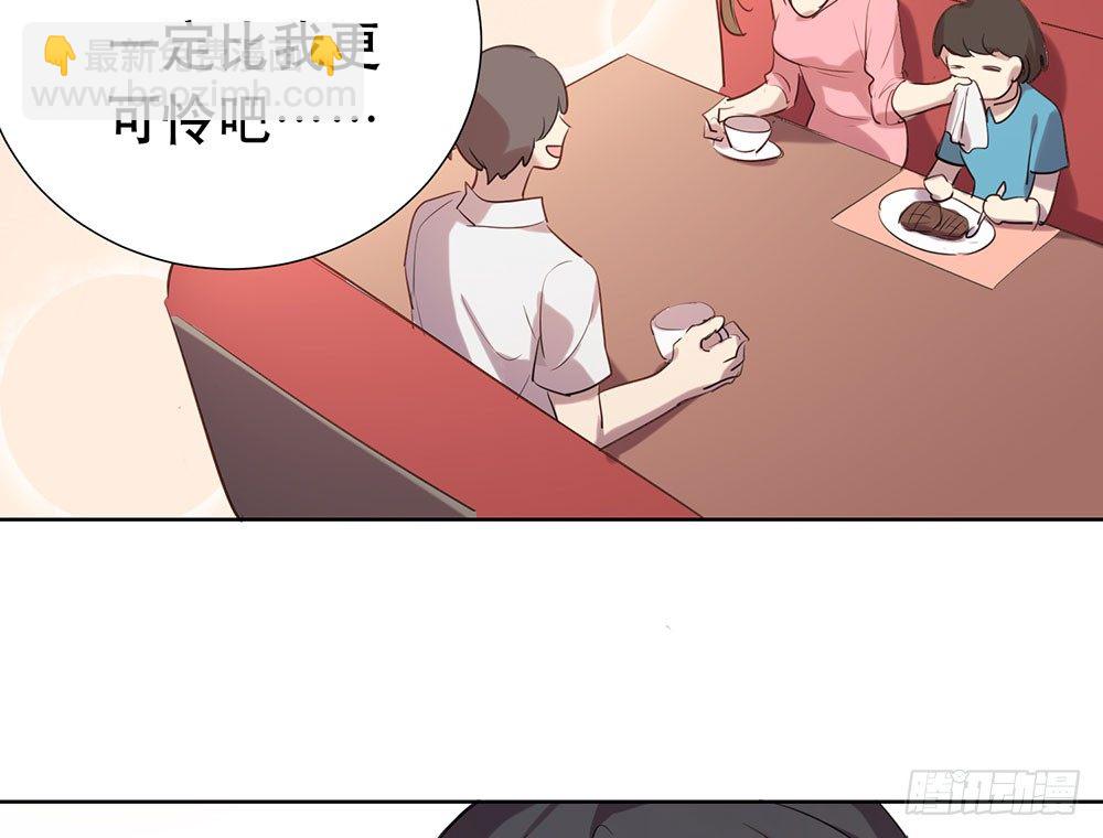 青春的遗憾(1/2)-第34话