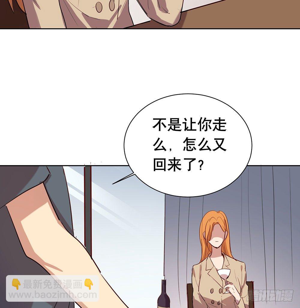 你有心吗？(1/2)-第40话