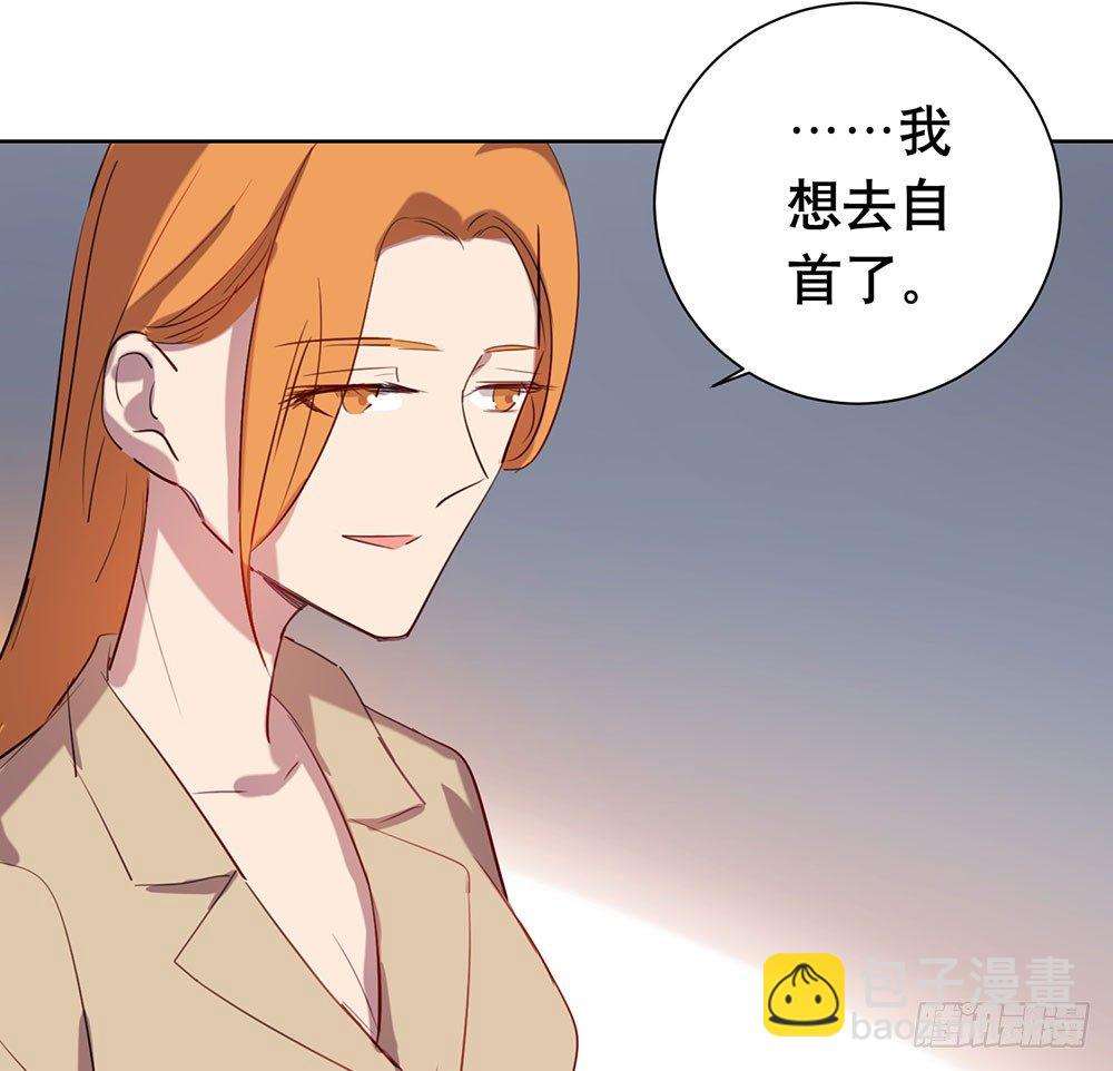 你有心吗？(1/2)-第40话