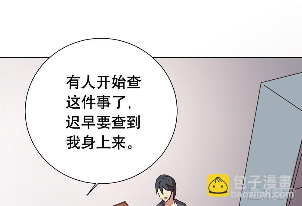 你有心吗？(1/2)-第40话