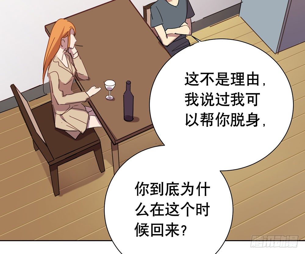 你有心吗？(1/2)-第40话