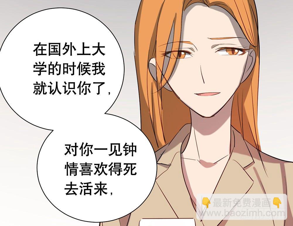 你有心吗？(1/2)-第40话