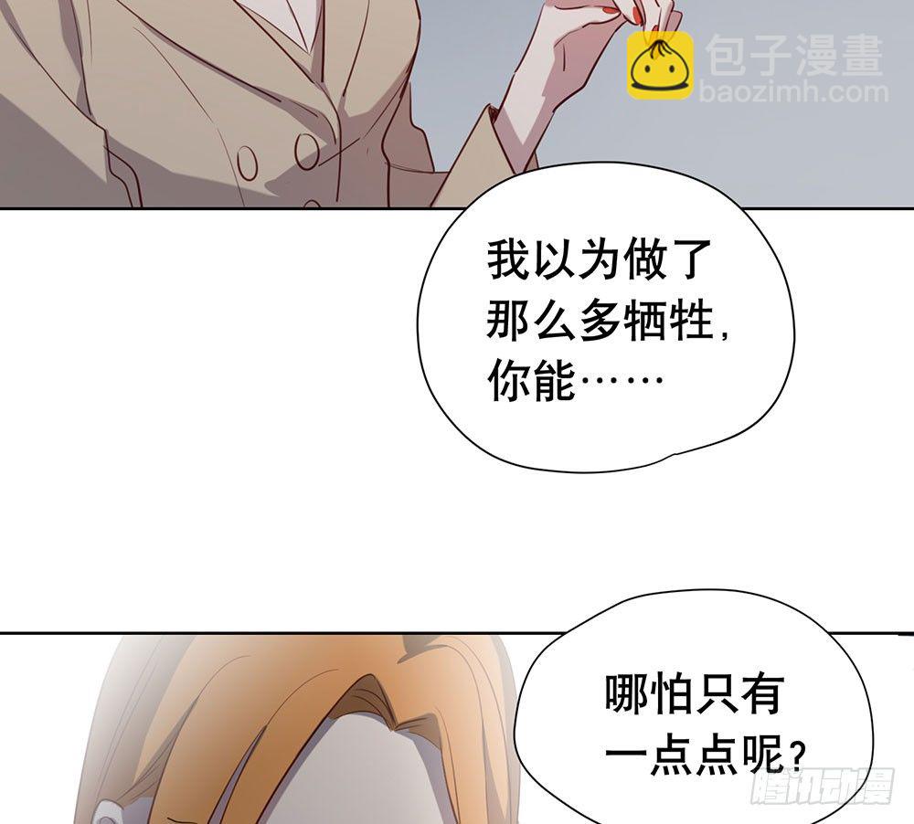 你有心吗？(1/2)-第40话