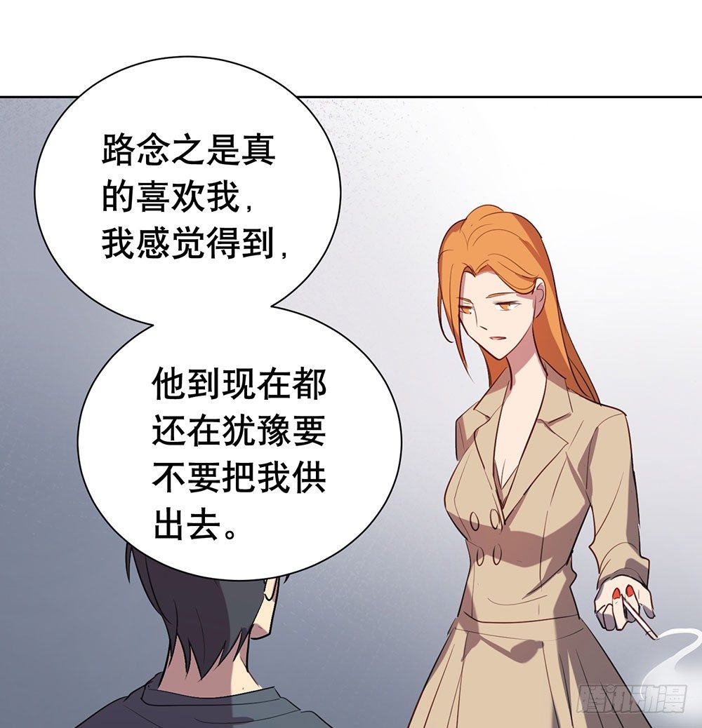 你有心吗？(1/2)-第40话