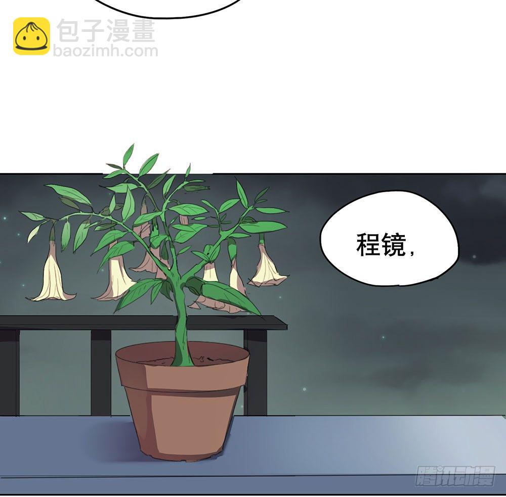 你有心吗？(1/2)-第40话