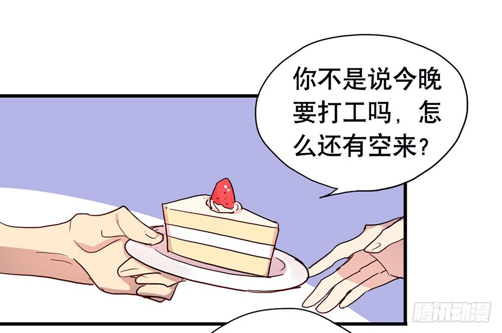 最想要的生日礼物(1/2)-第44话