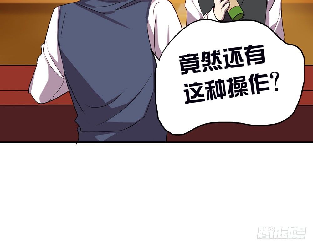 最想要的生日礼物(1/2)-第44话