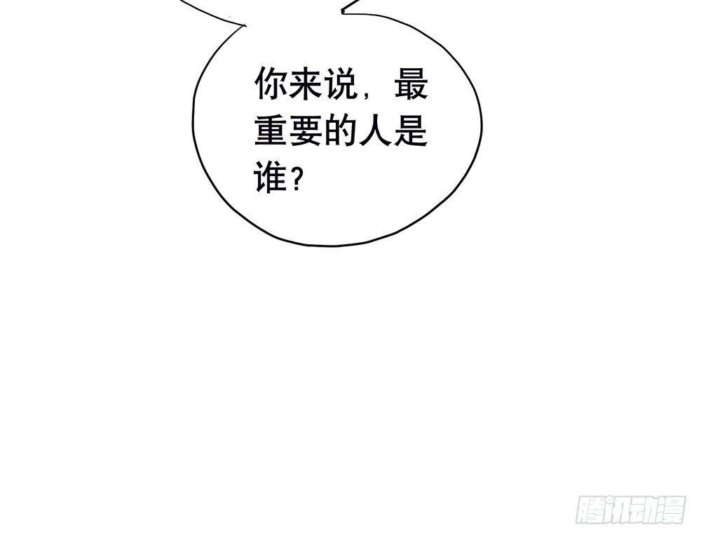 最想要的生日礼物(1/2)-第44话