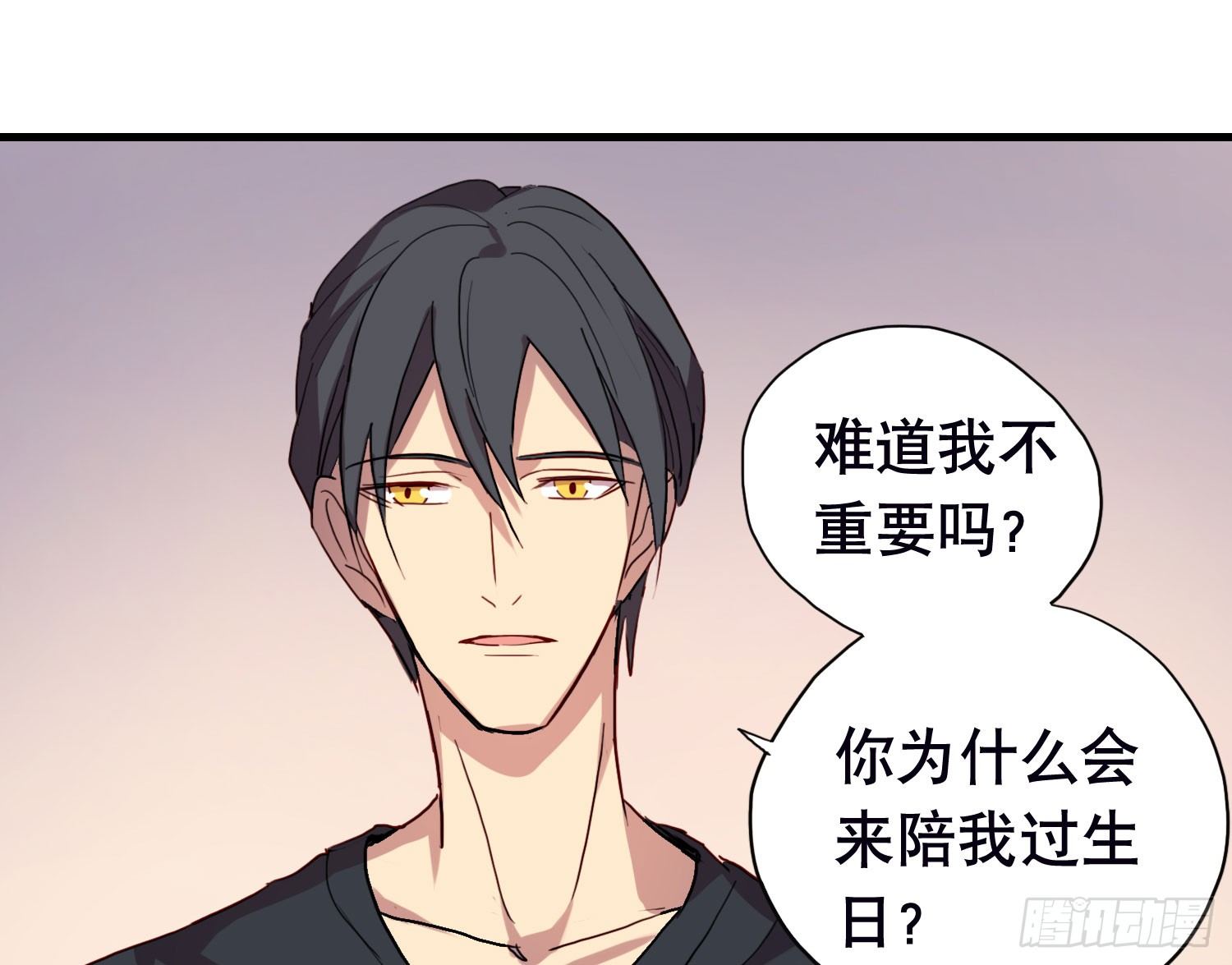 最想要的生日礼物(1/2)-第44话