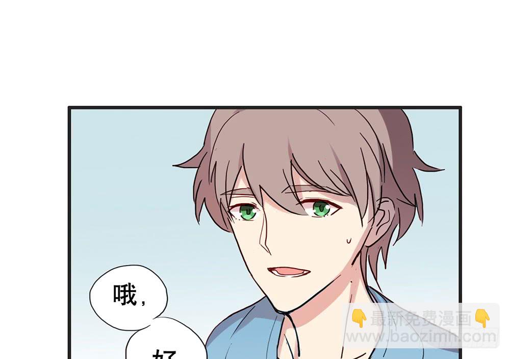 陈年旧事(1/2)-第46话