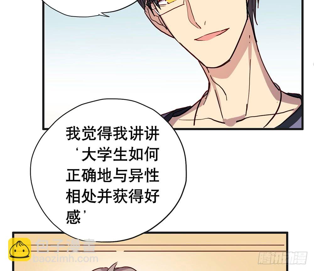 陈年旧事(1/2)-第46话