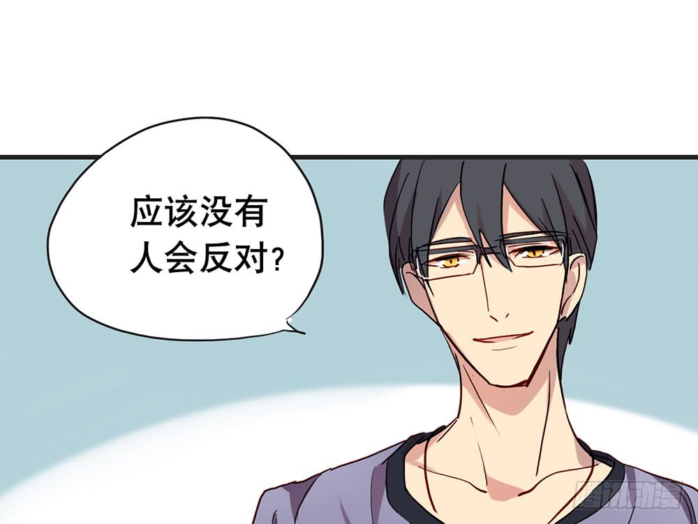 陈年旧事(1/2)-第46话