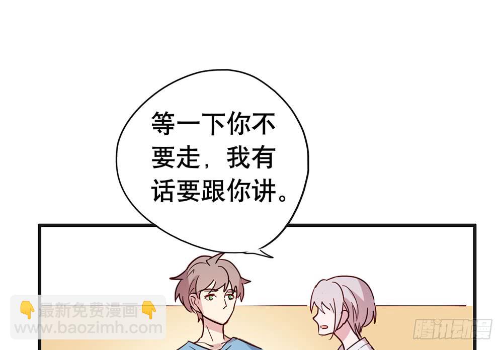 陈年旧事(1/2)-第46话