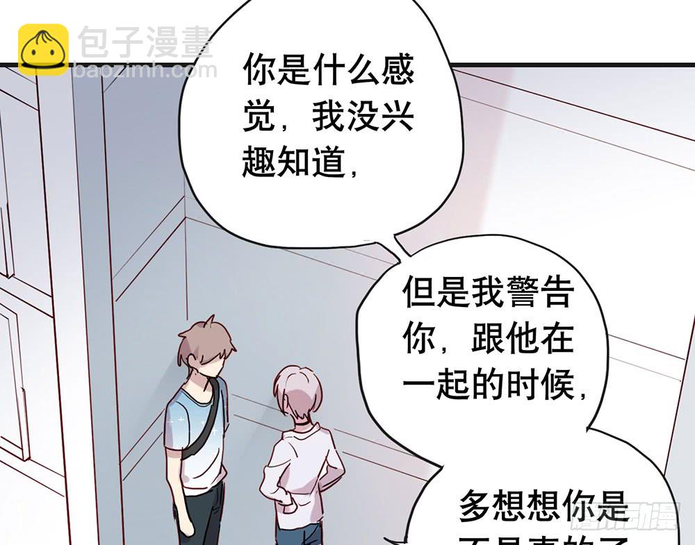 陈年旧事(1/2)-第46话