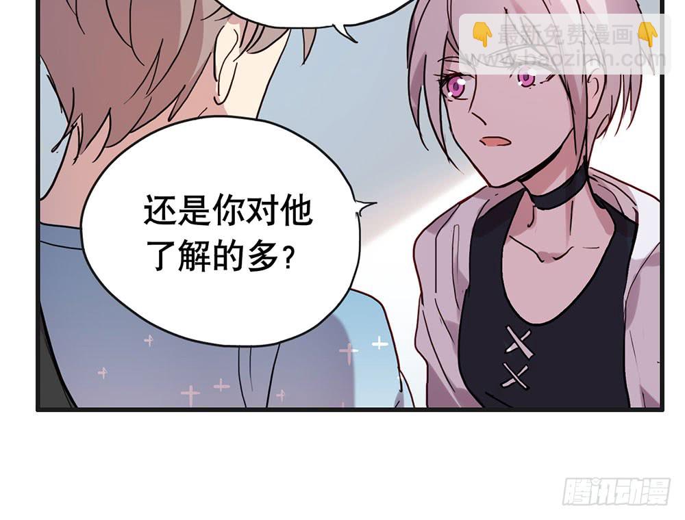 陈年旧事(1/2)-第46话