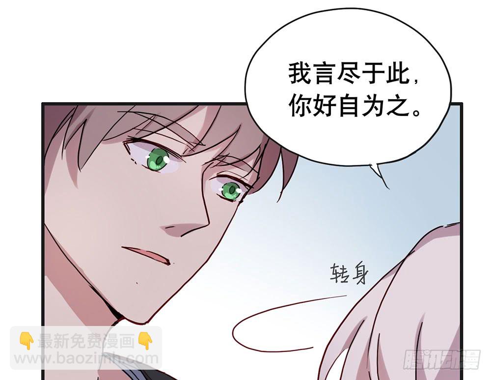 陈年旧事(1/2)-第46话