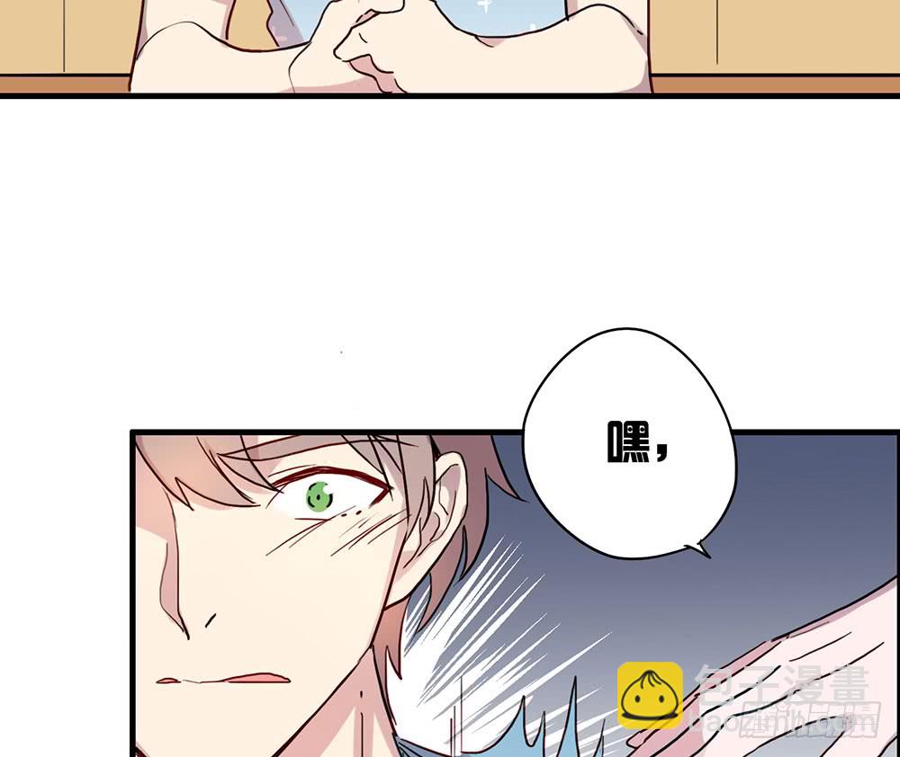 陈年旧事(1/2)-第46话