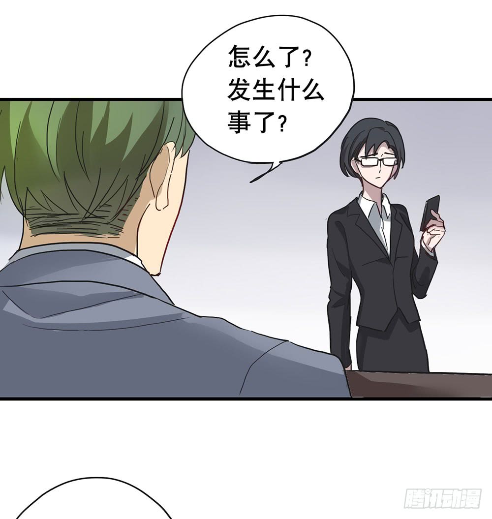 摊牌(1/2)-第48话