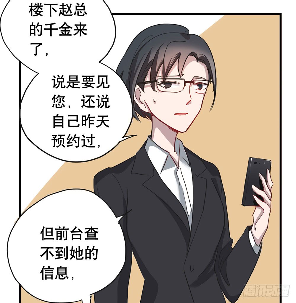 摊牌(1/2)-第48话