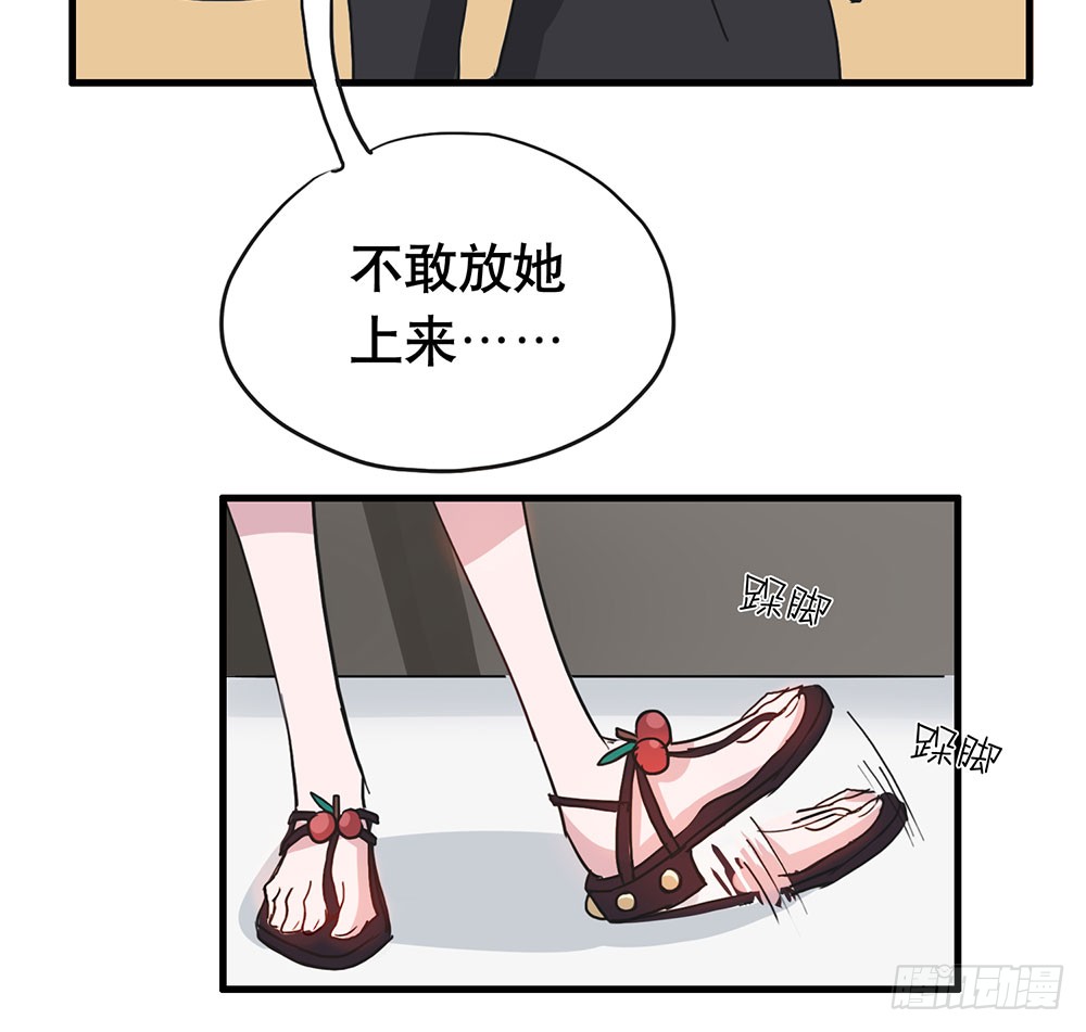 摊牌(1/2)-第48话