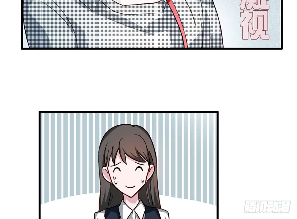 摊牌(1/2)-第48话