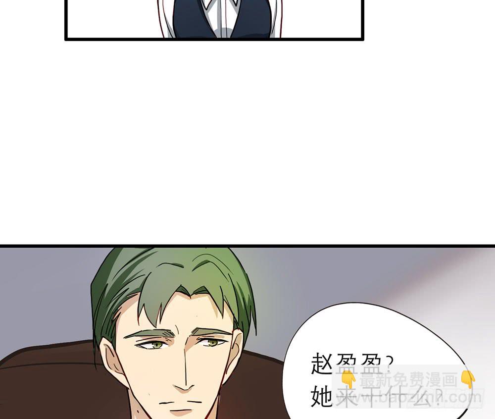 摊牌(1/2)-第48话