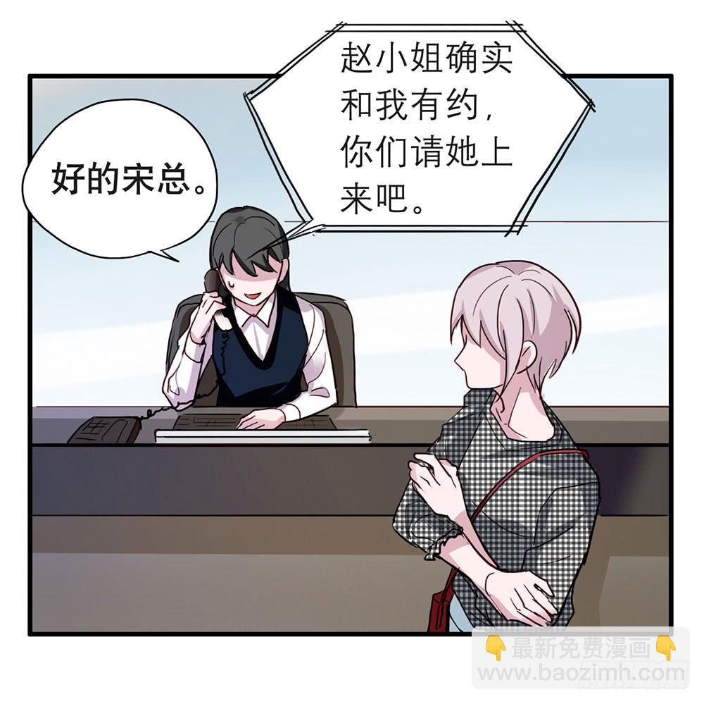 摊牌(1/2)-第48话