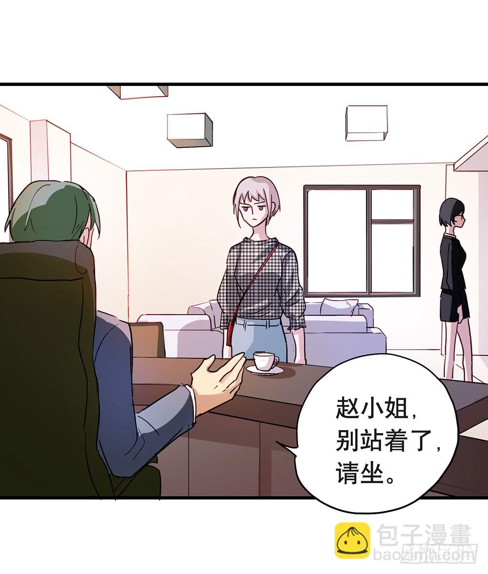 摊牌(1/2)-第48话