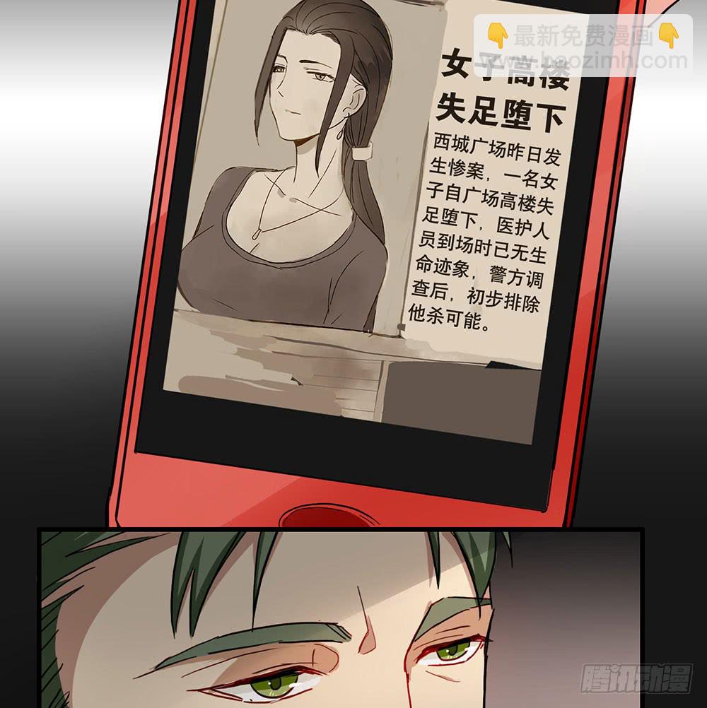 摊牌(1/2)-第48话