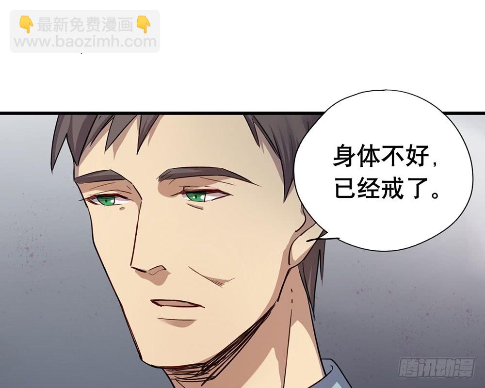 父亲(1/2)-第50话