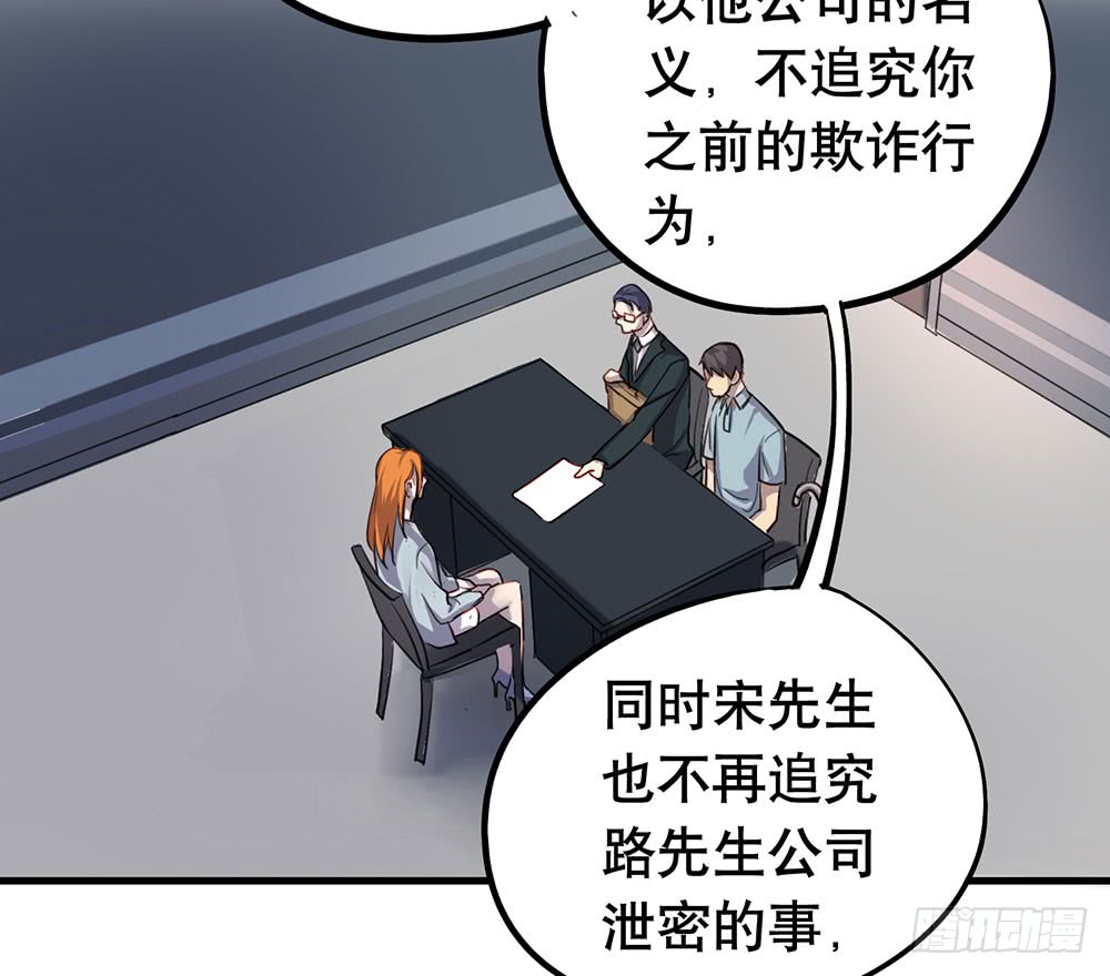 父亲(1/2)-第50话