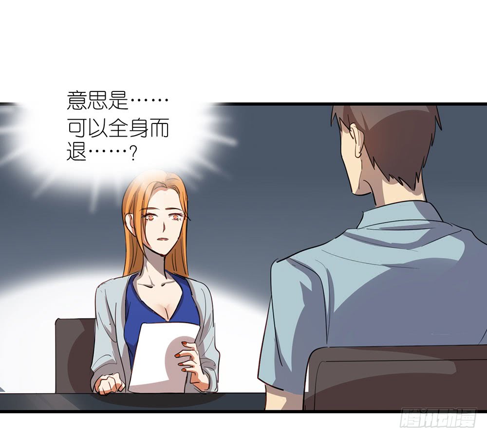 父亲(1/2)-第50话