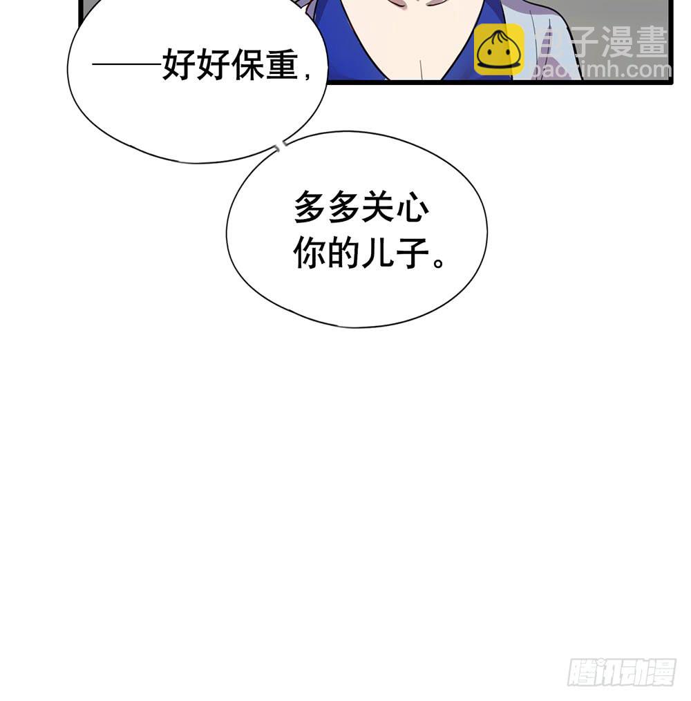 父亲(1/2)-第50话