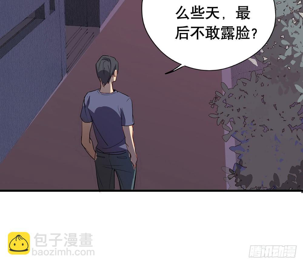 父亲(1/2)-第50话