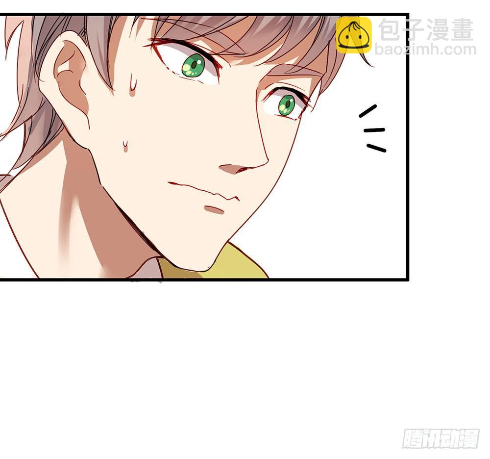 猜猜我第一次是几岁？(1/2)-第6话