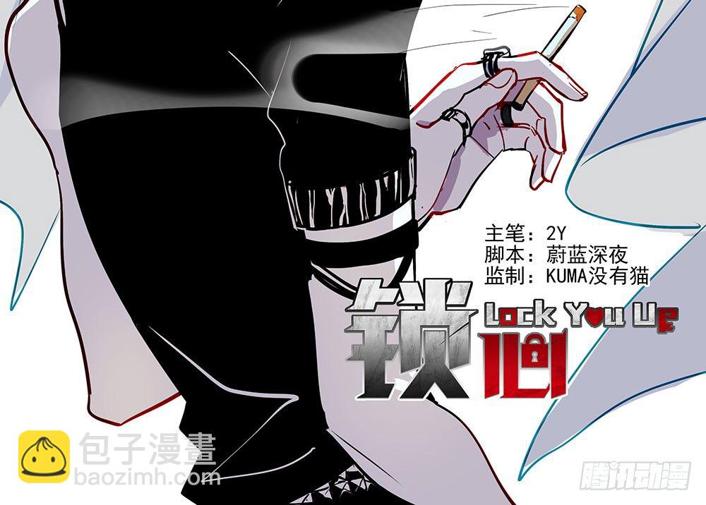 猜猜我第一次是几岁？(1/2)-第6话