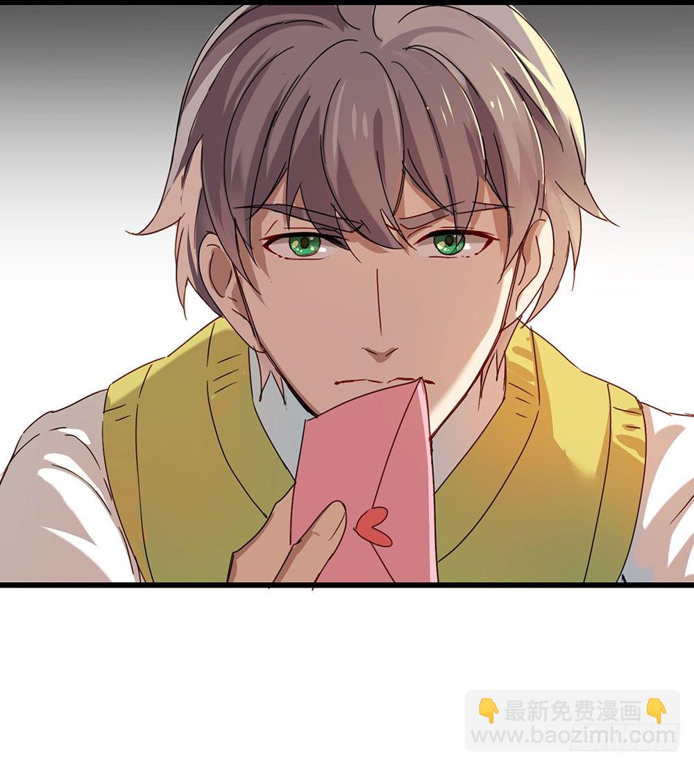 猜猜我第一次是几岁？(1/2)-第6话