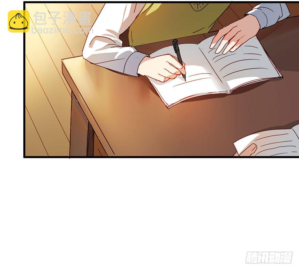 猜猜我第一次是几岁？(1/2)-第6话