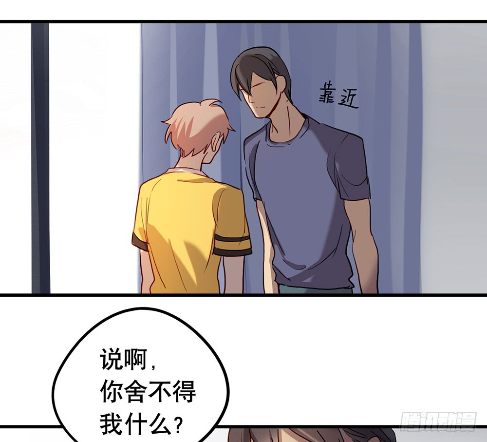 话惨胜如败(1/2)-第52话