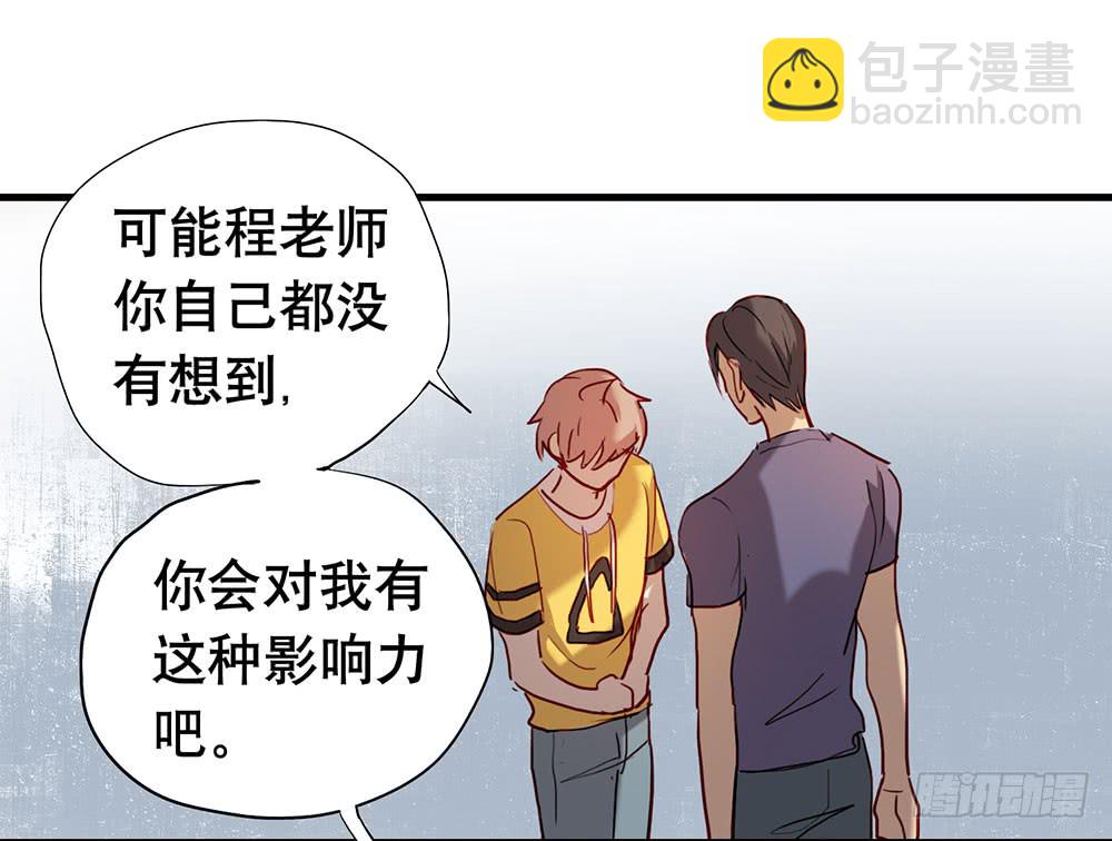 话惨胜如败(1/2)-第52话