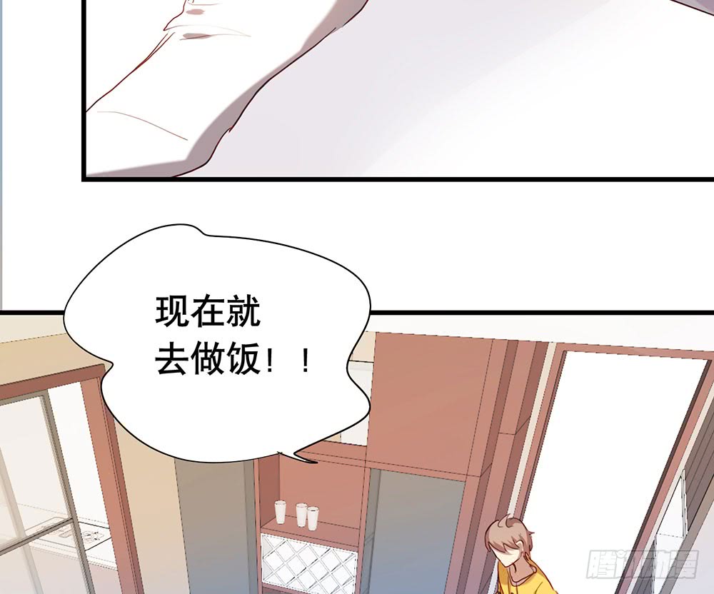 鎖心Lock you up - 話慘勝如敗(1/2) - 7