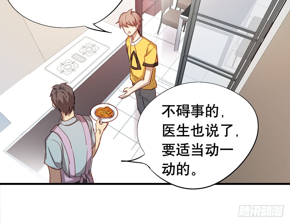 话惨胜如败(1/2)-第52话