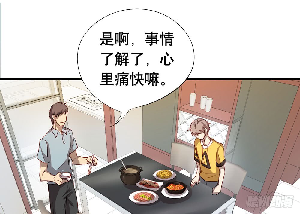 话惨胜如败(1/2)-第52话