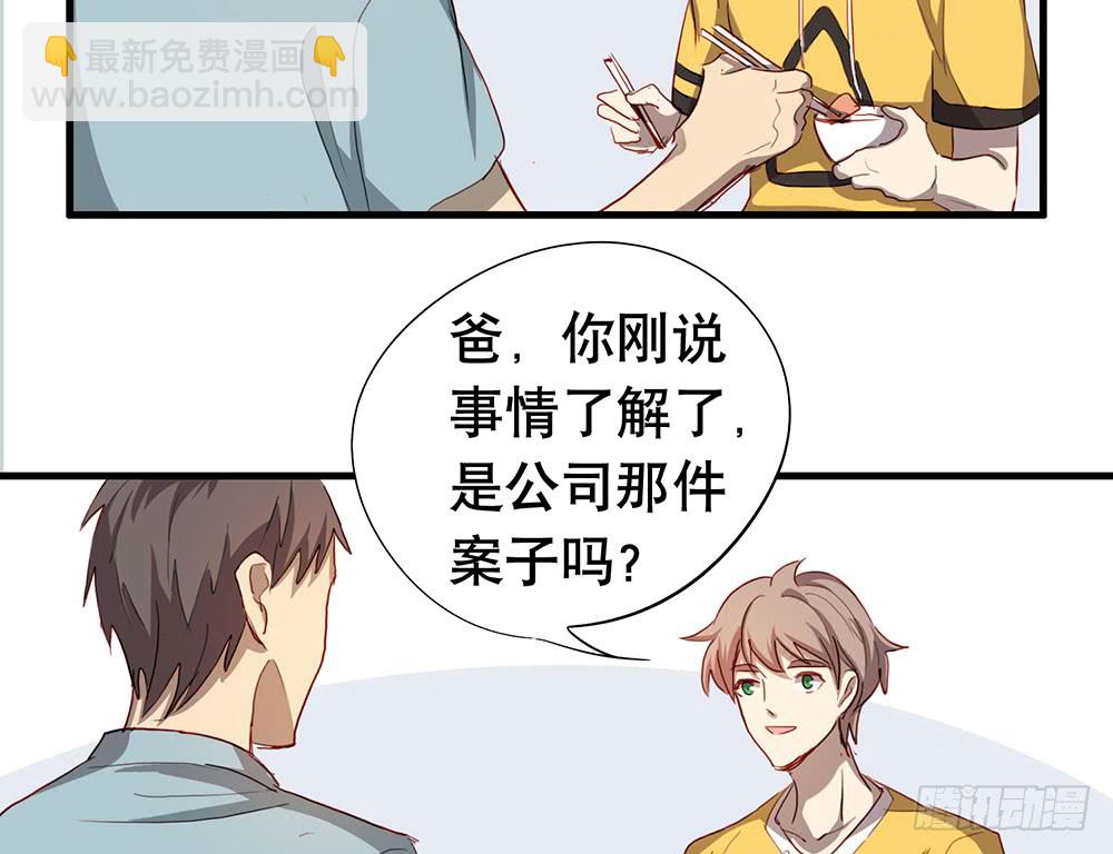 话惨胜如败(1/2)-第52话