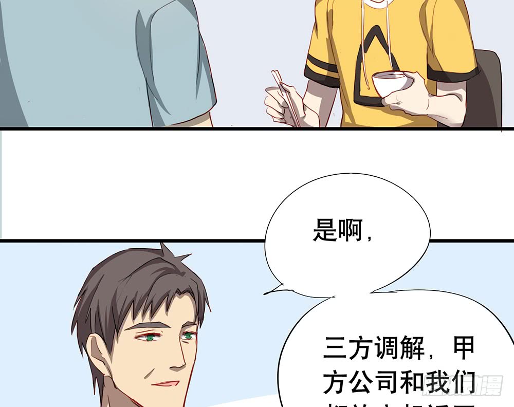 话惨胜如败(1/2)-第52话