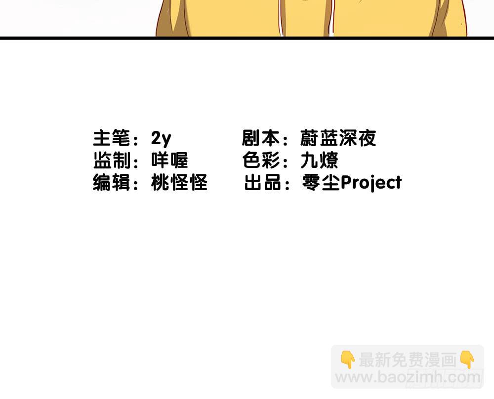 话惨胜如败(1/2)-第52话