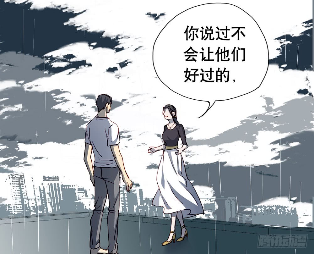 鎖心Lock you up - 驚喜(1/2) - 6